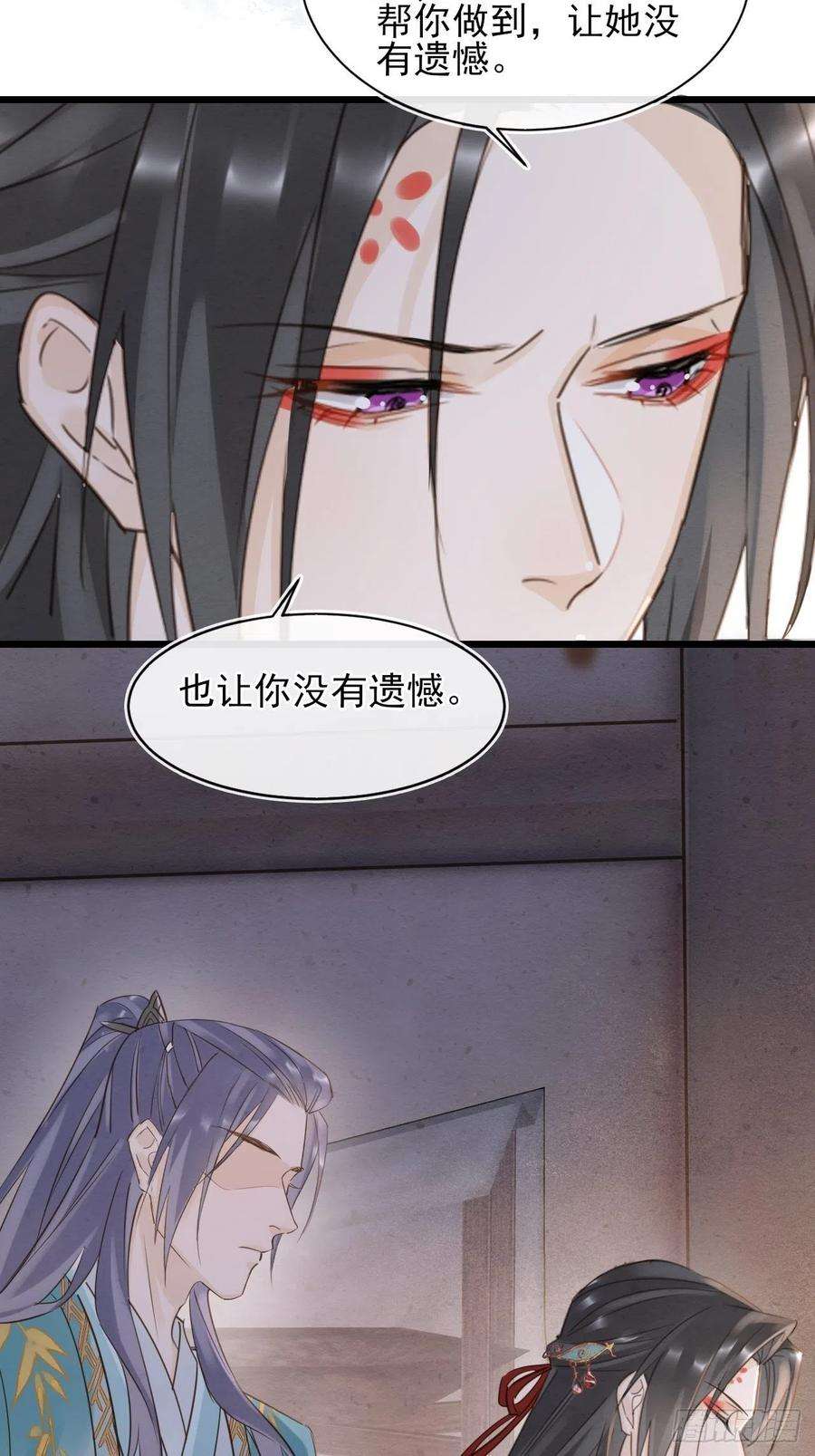 囚龙057 没办法丢下他一个人