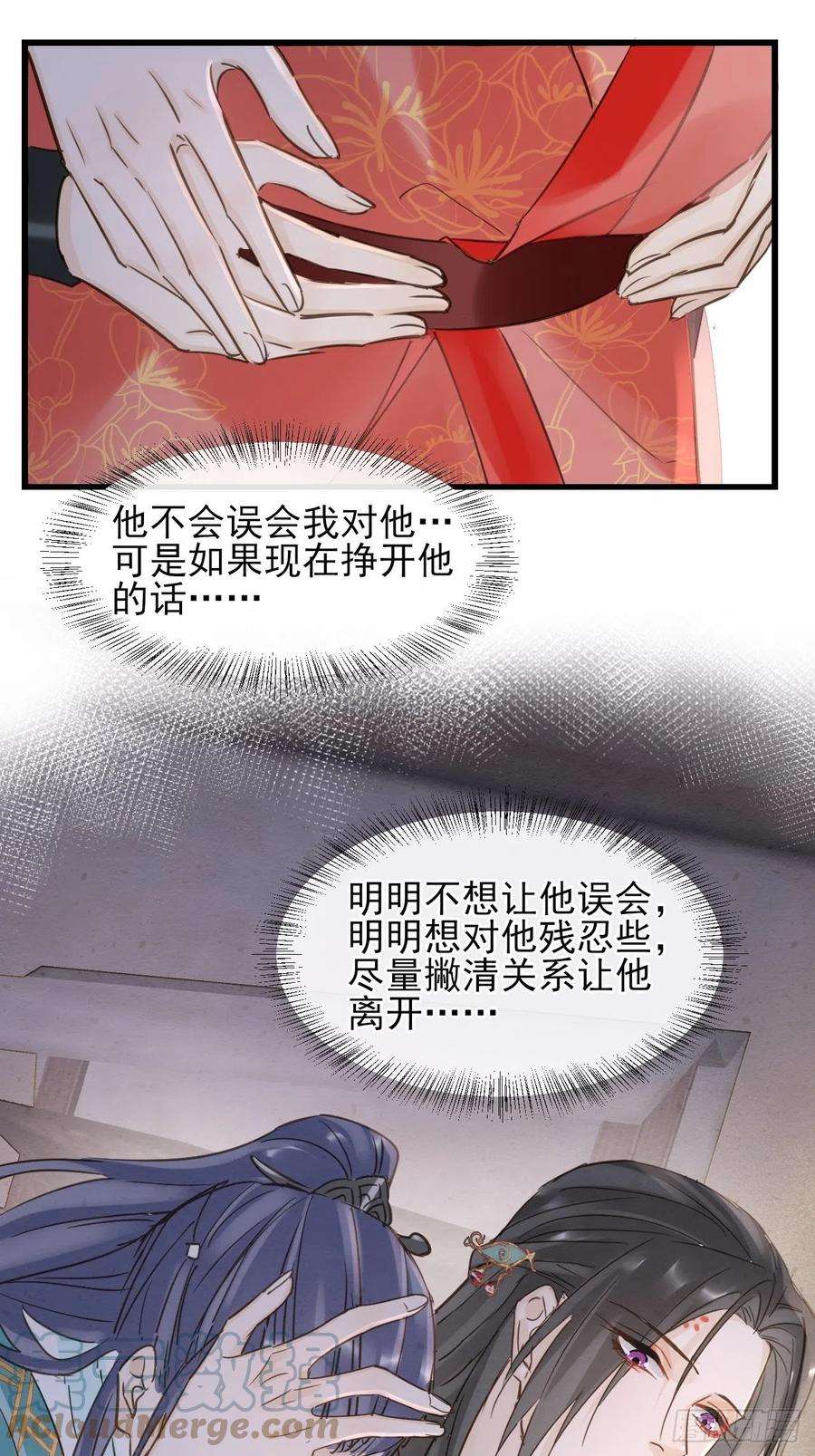 囚龙057 没办法丢下他一个人