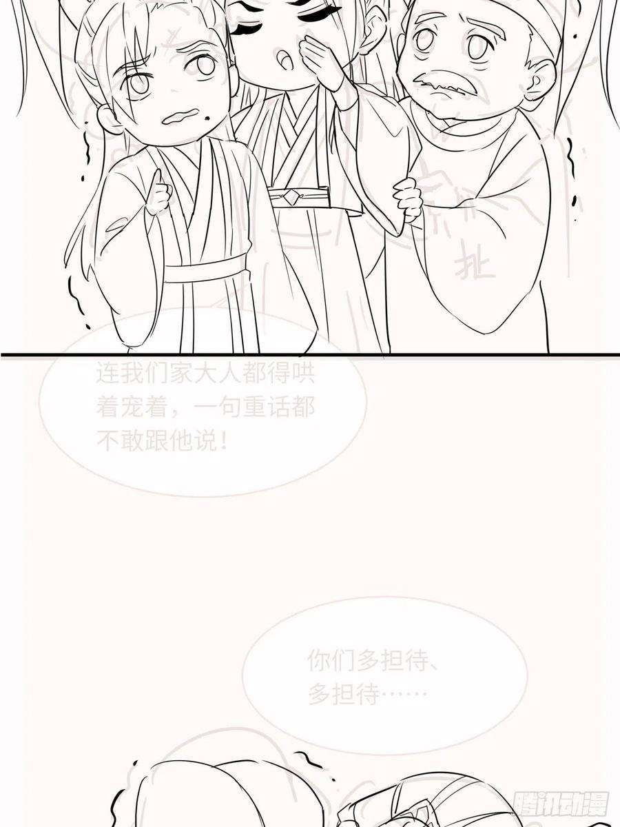 囚龙057 没办法丢下他一个人