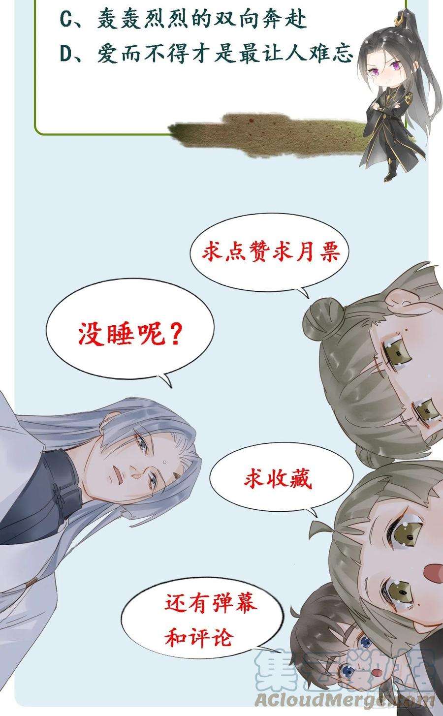 囚龙057 没办法丢下他一个人