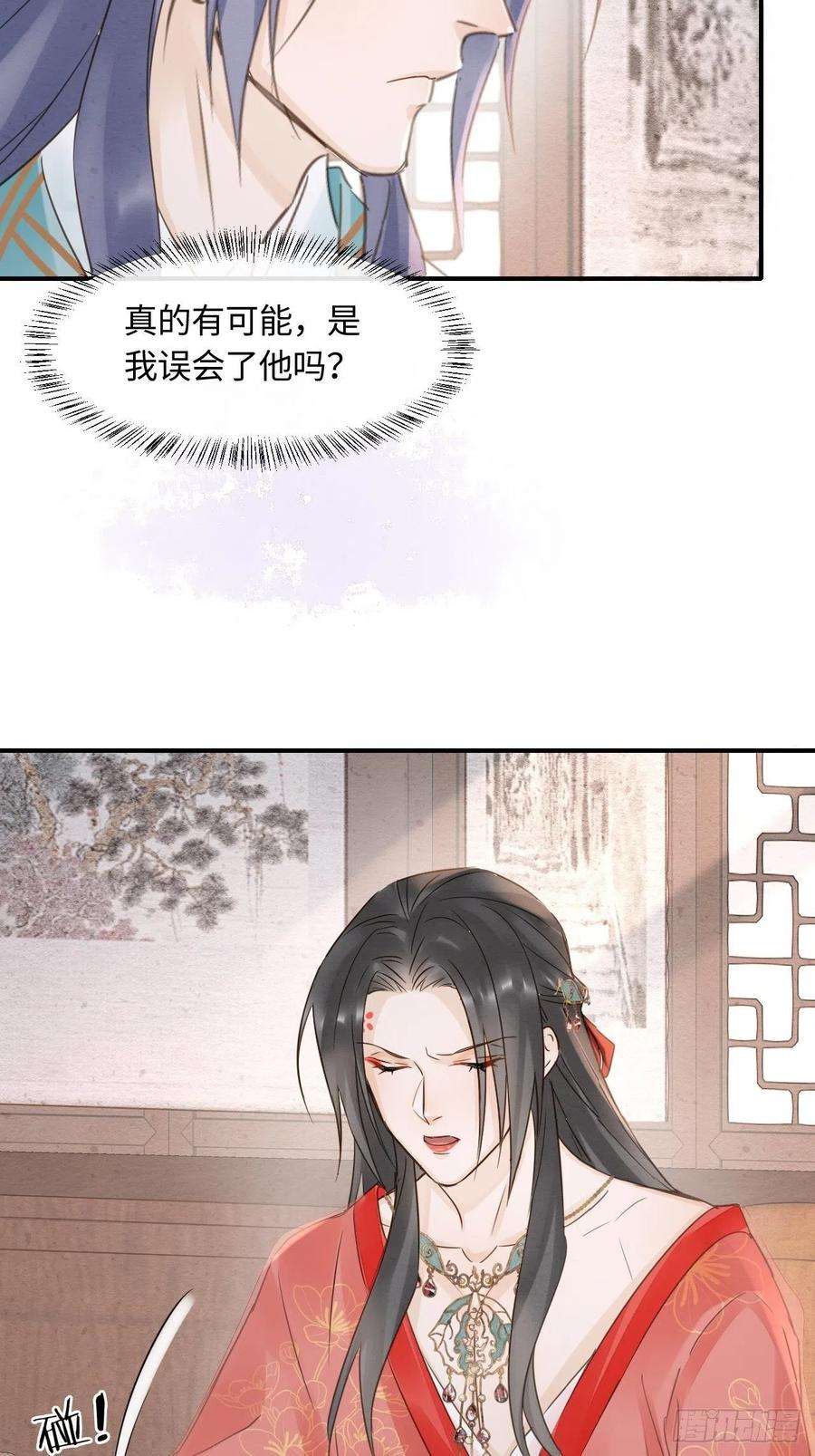 囚龙058 你今晚别想话去了