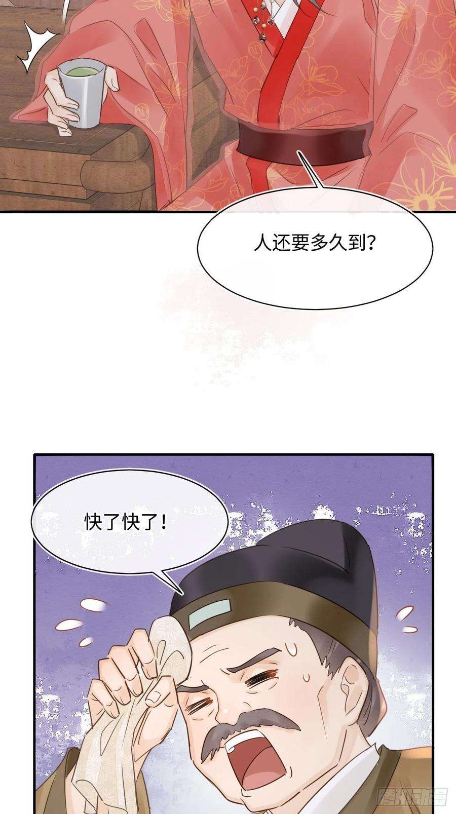 囚龙058 你今晚别想话去了