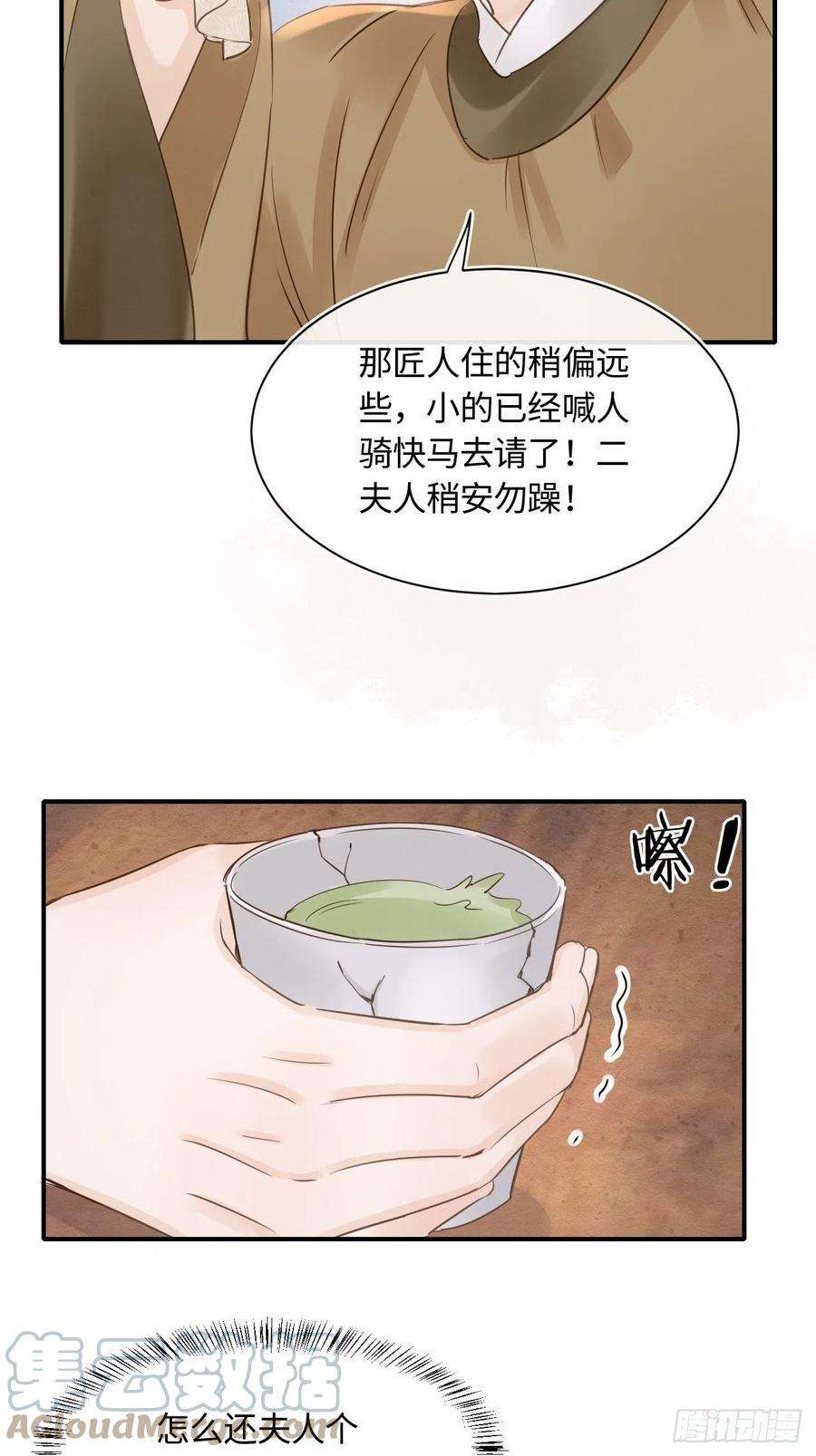 囚龙058 你今晚别想话去了