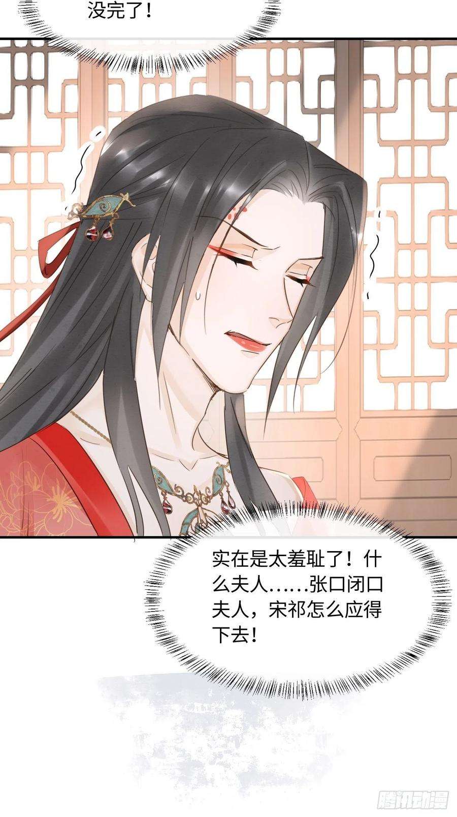 囚龙058 你今晚别想话去了