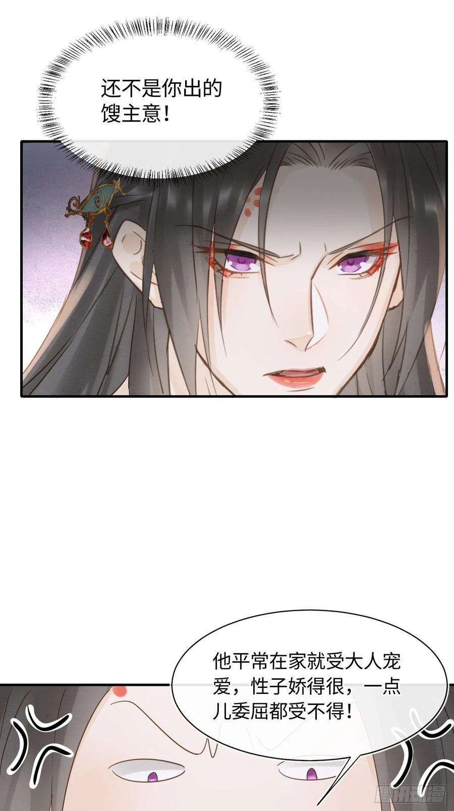 囚龙058 你今晚别想话去了