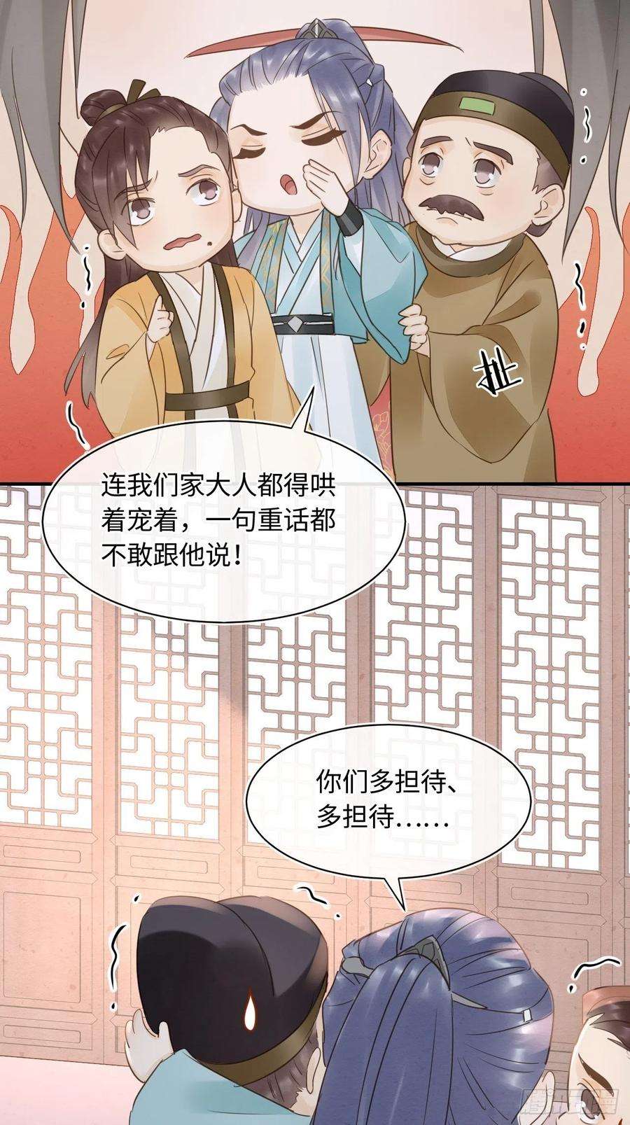 囚龙058 你今晚别想话去了