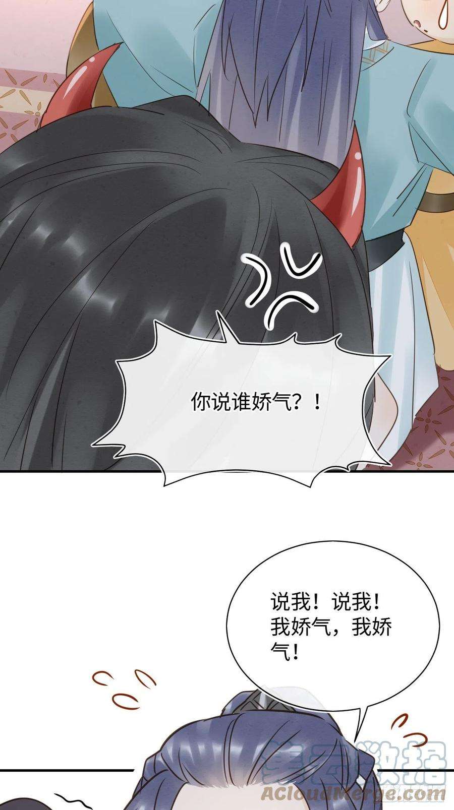 囚龙058 你今晚别想话去了