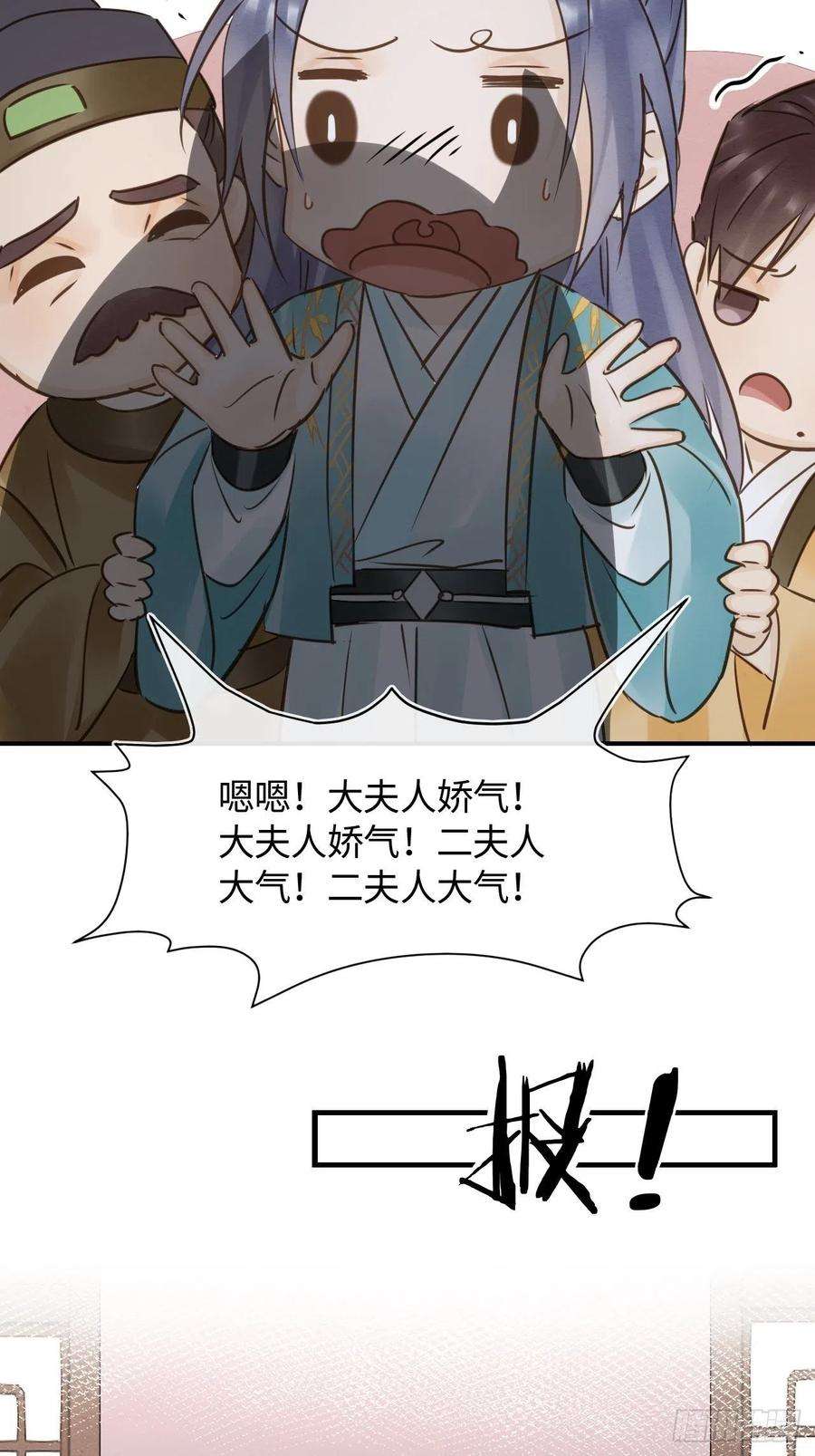 囚龙058 你今晚别想话去了