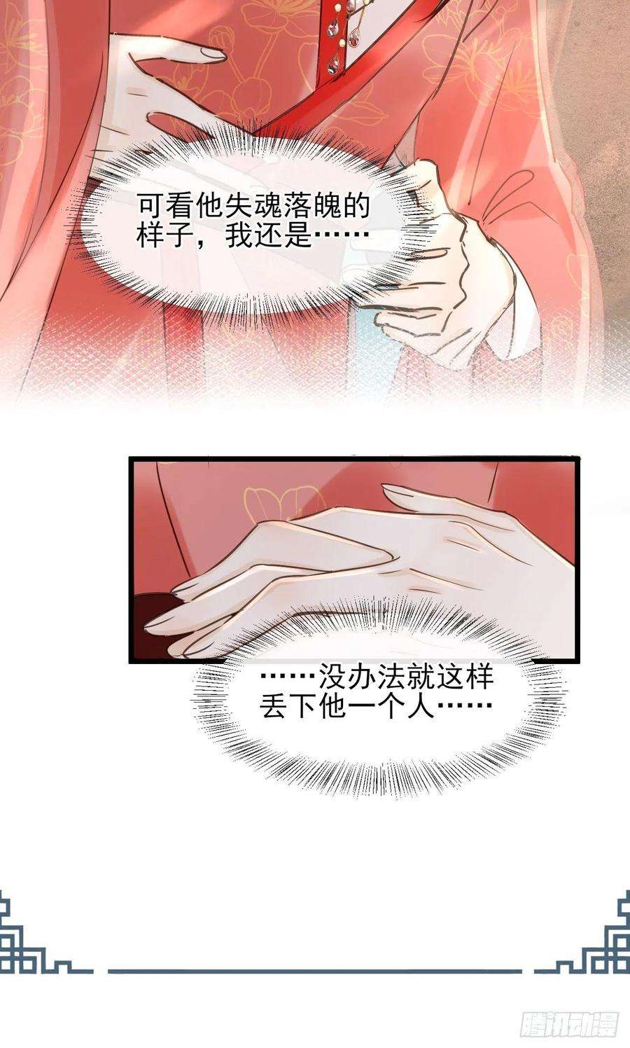 囚龙058 你今晚别想话去了