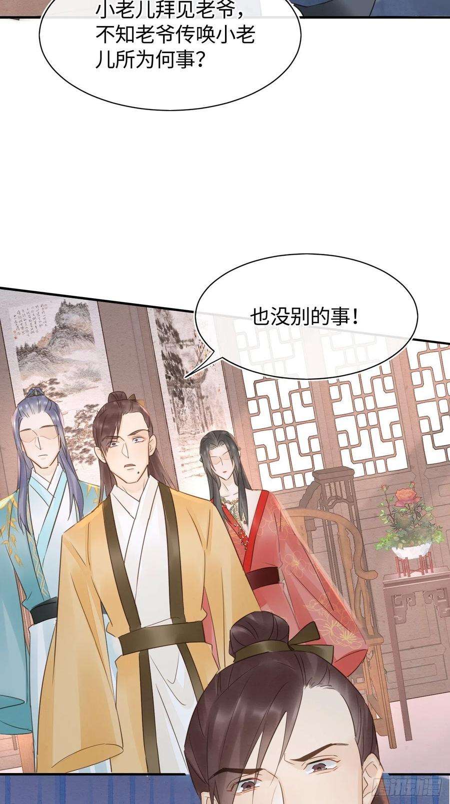 囚龙058 你今晚别想话去了