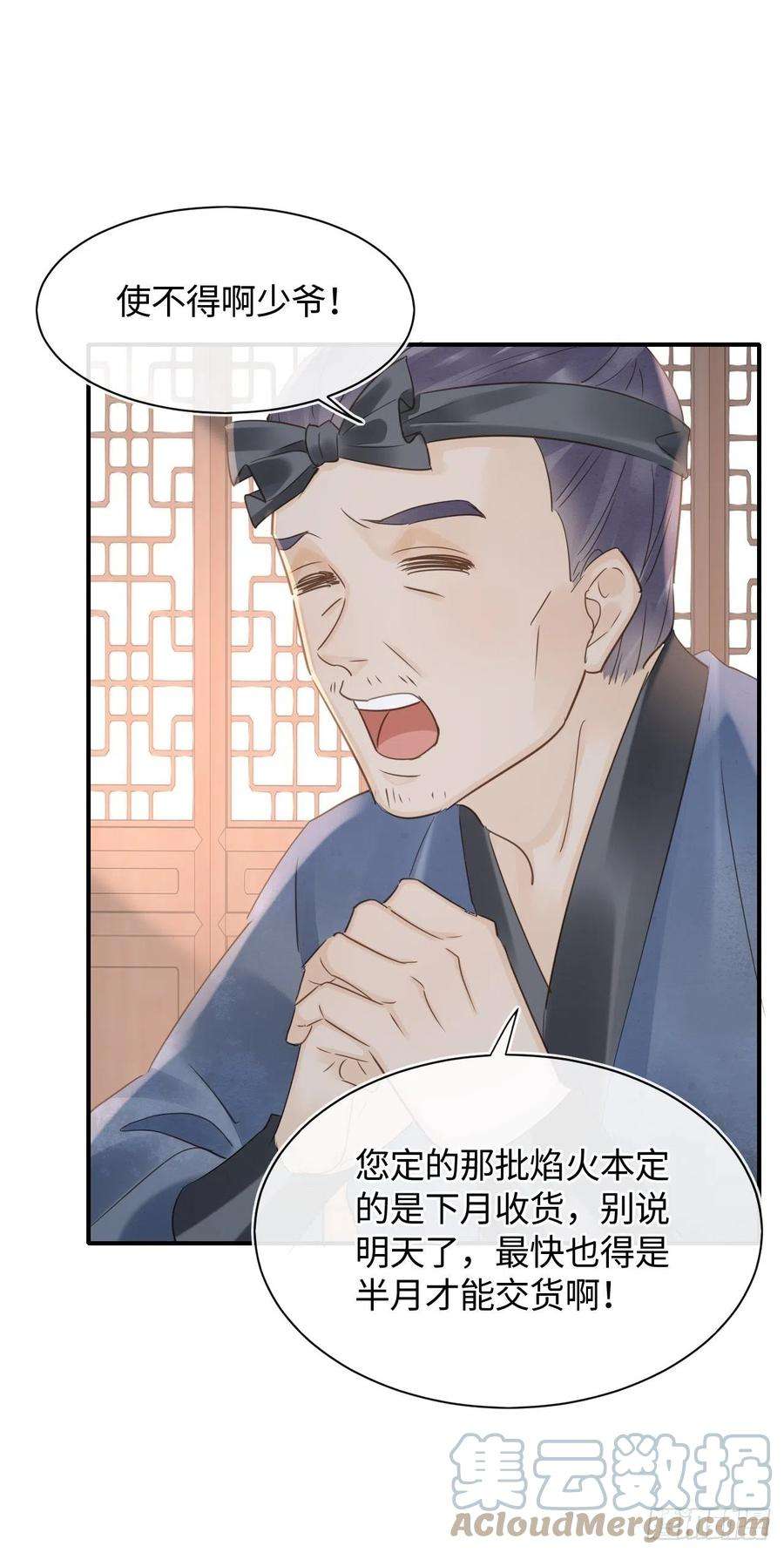 囚龙058 你今晚别想话去了