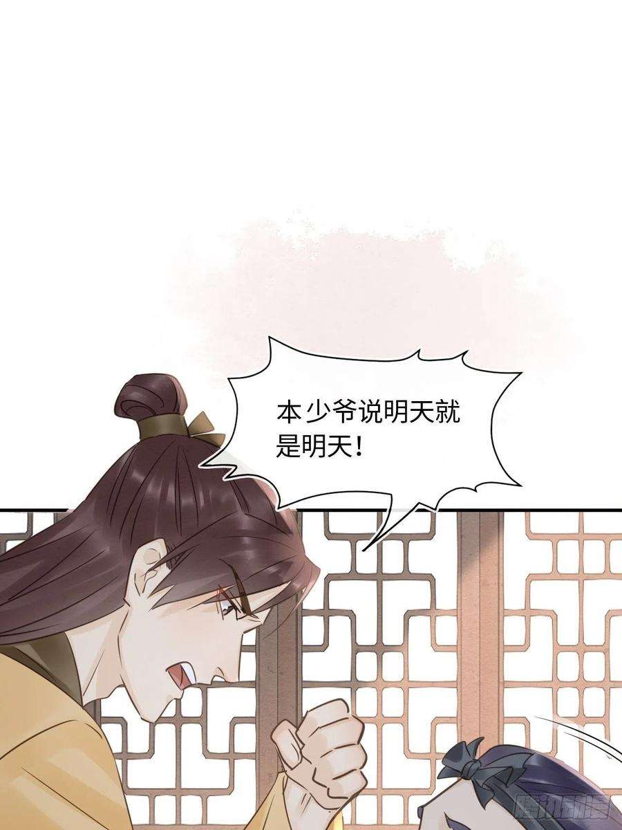 囚龙058 你今晚别想话去了