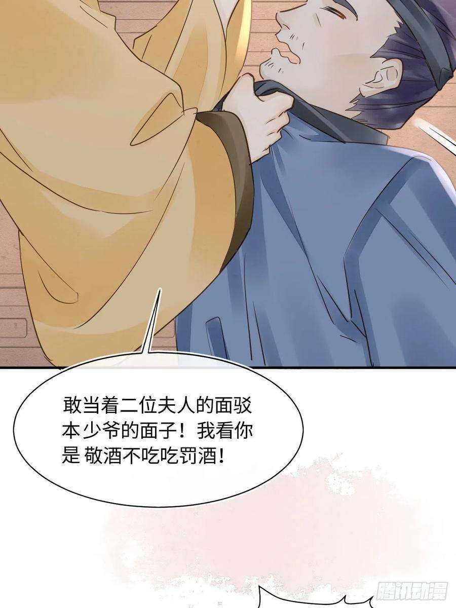 囚龙058 你今晚别想话去了
