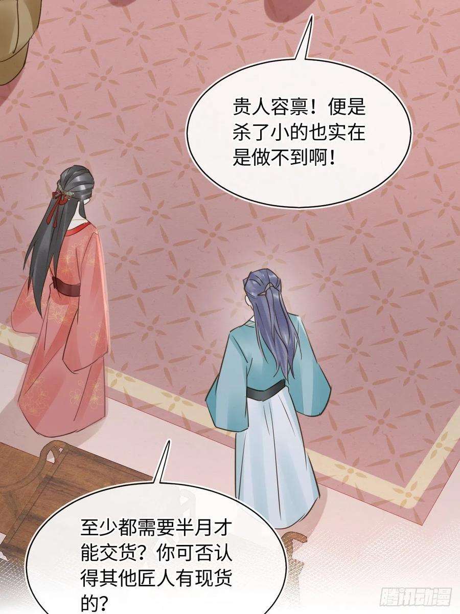 囚龙058 你今晚别想话去了