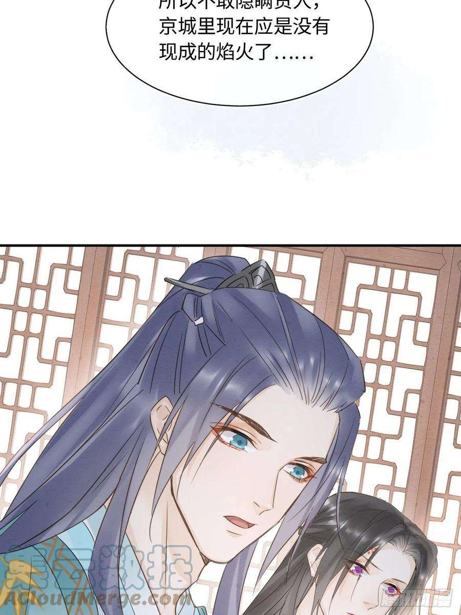 囚龙058 你今晚别想话去了