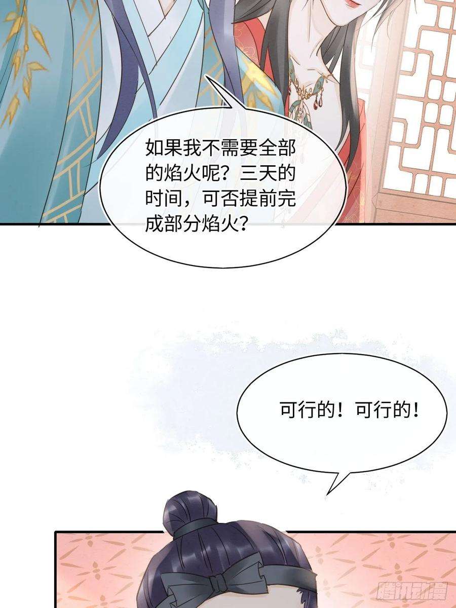 囚龙058 你今晚别想话去了