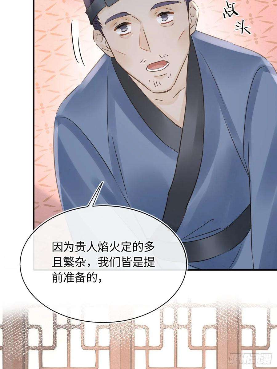 囚龙058 你今晚别想话去了