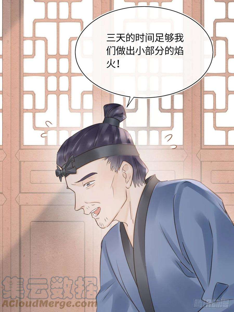 囚龙058 你今晚别想话去了
