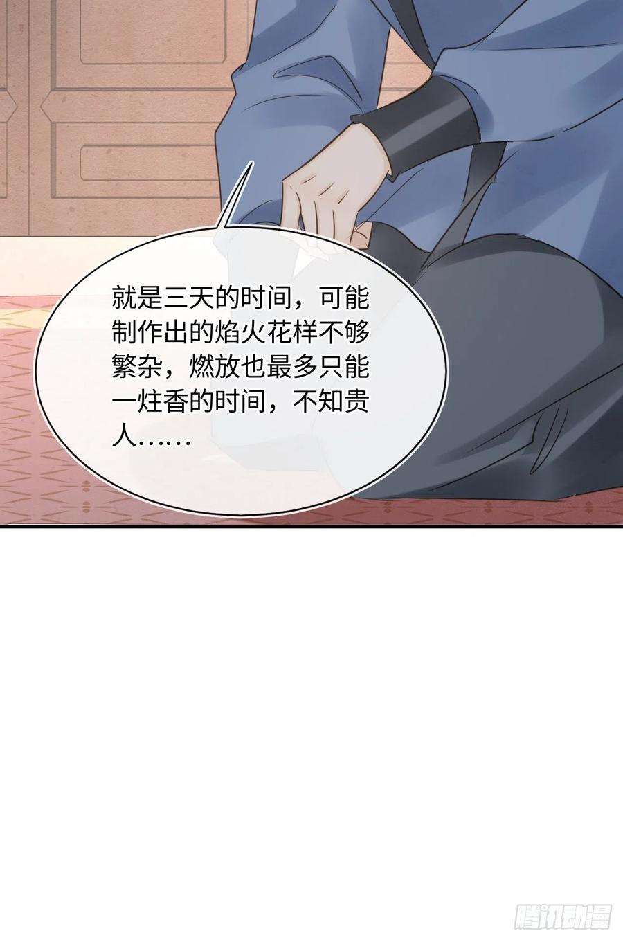 囚龙058 你今晚别想话去了