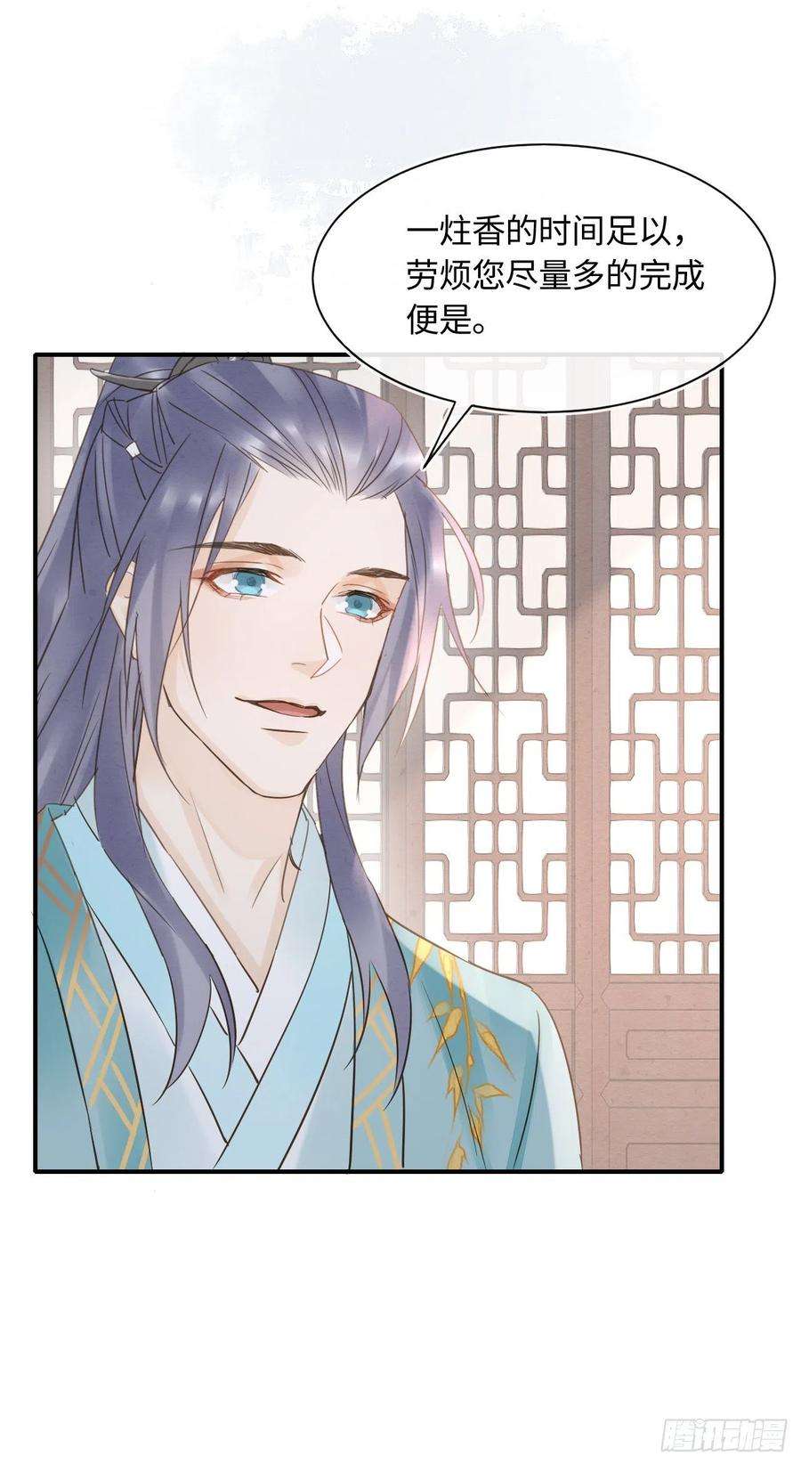 囚龙058 你今晚别想话去了