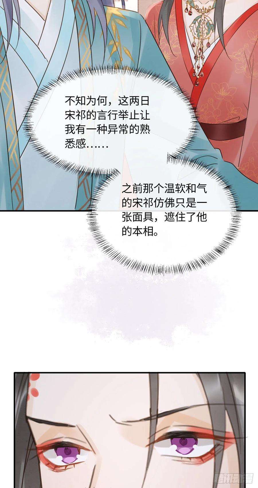 囚龙058 你今晚别想话去了