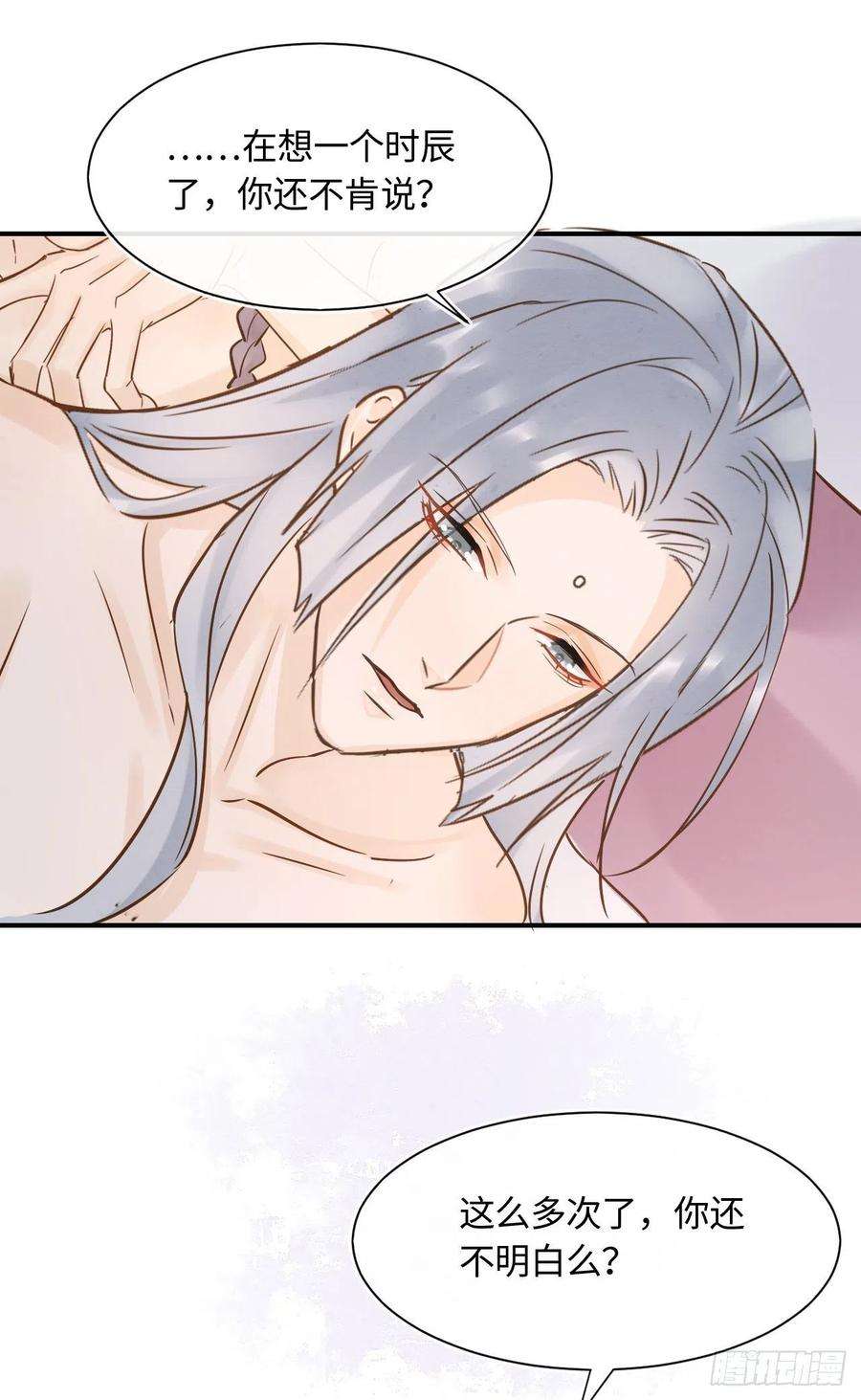 囚龙058 你今晚别想话去了