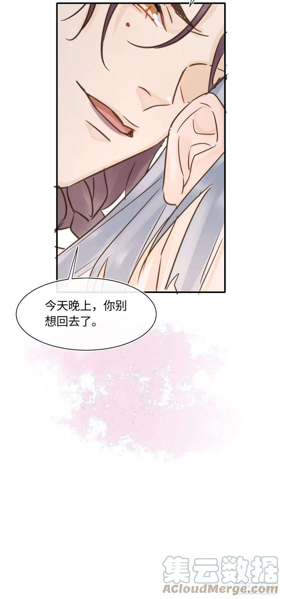 囚龙058 你今晚别想话去了