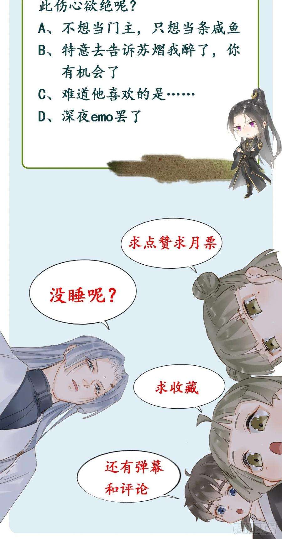 囚龙058 你今晚别想话去了