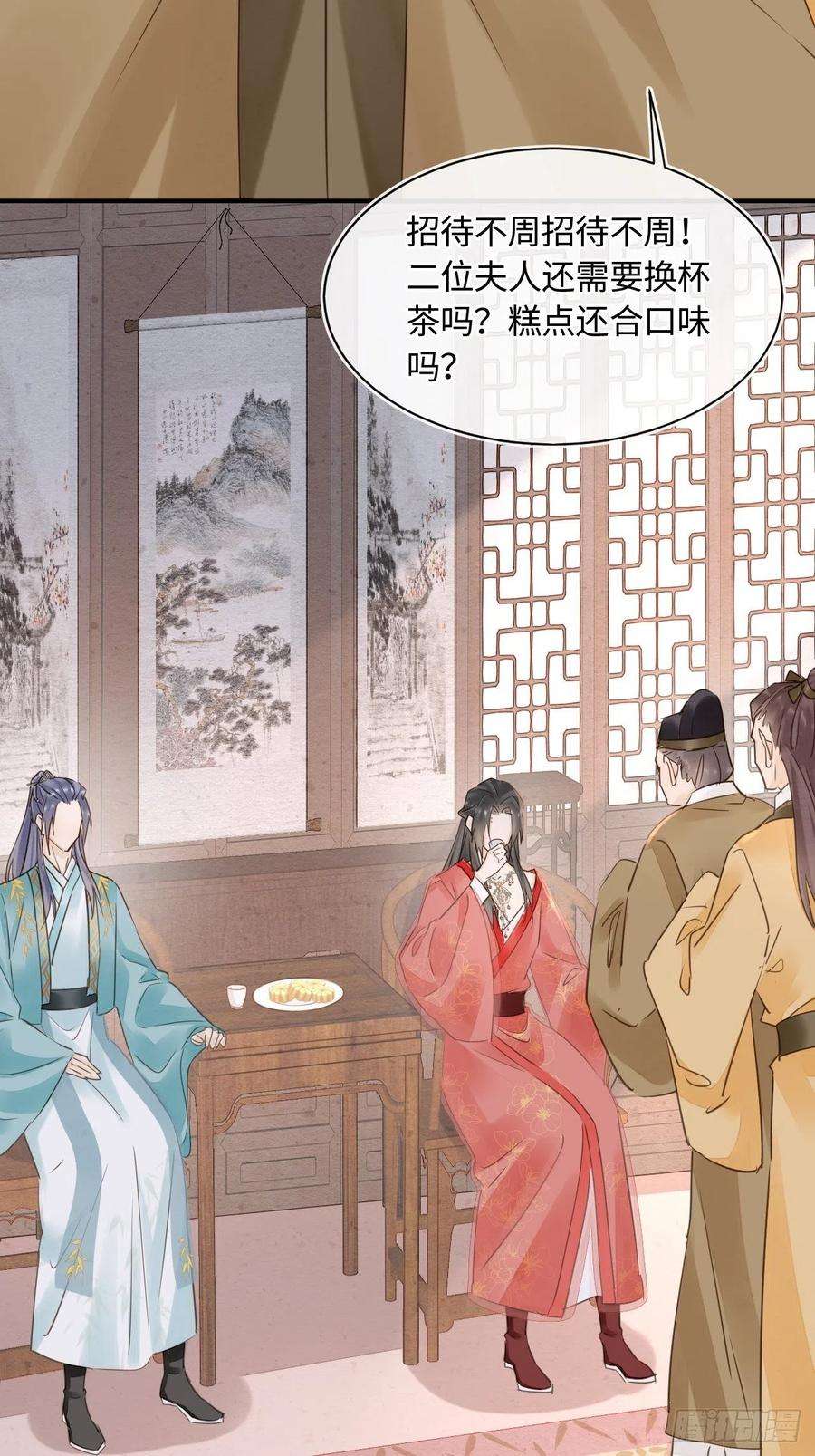 囚龙058 你今晚别想话去了