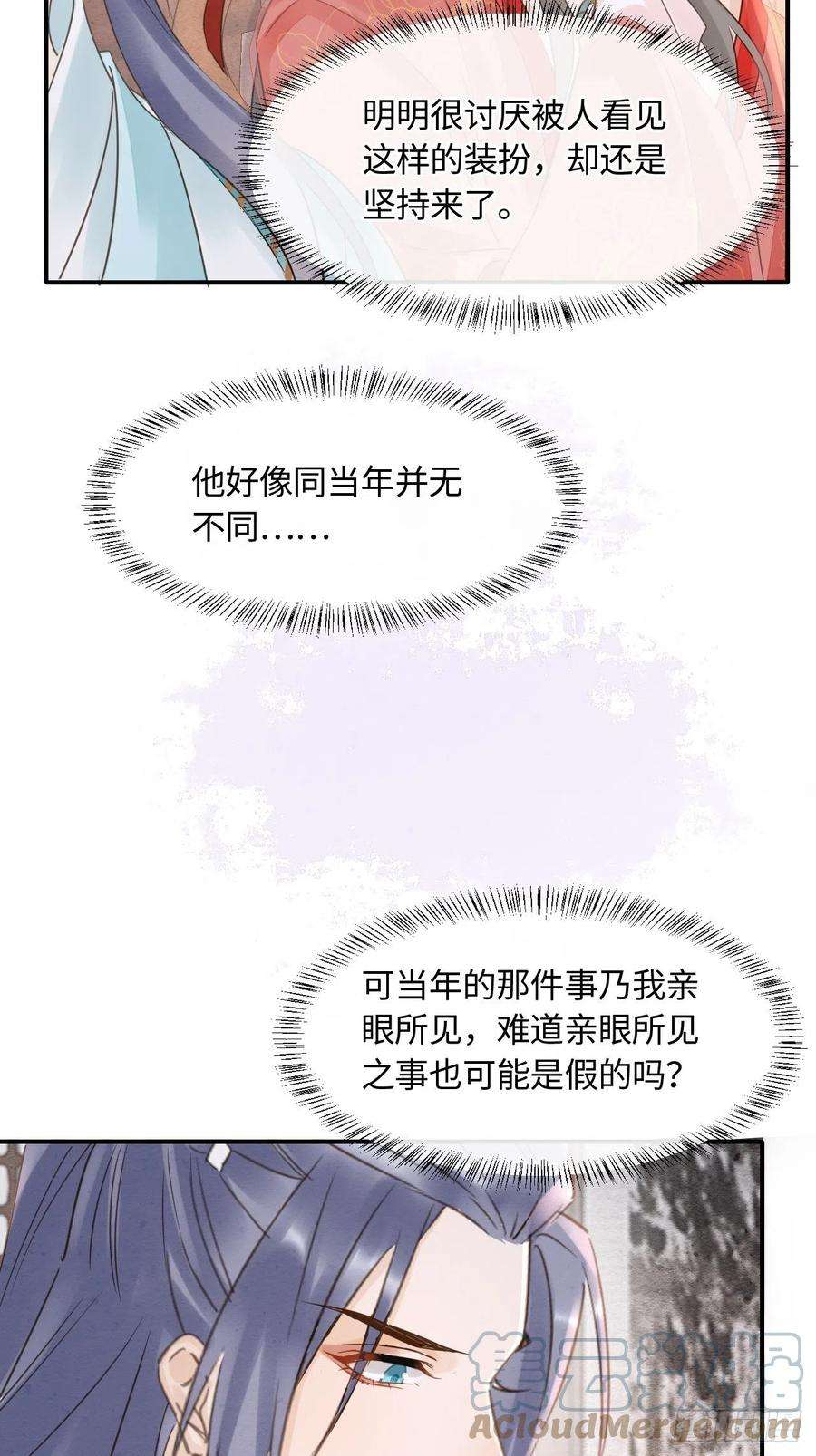 囚龙058 你今晚别想话去了