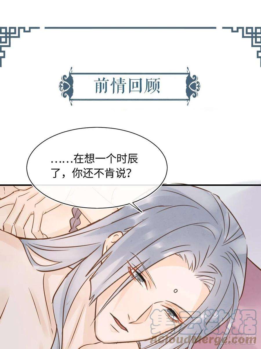 囚龙059 我绝不会骗你