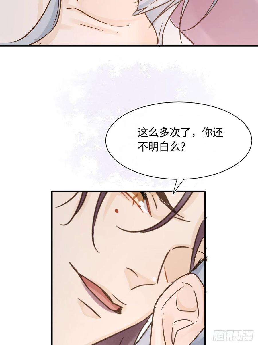 囚龙059 我绝不会骗你