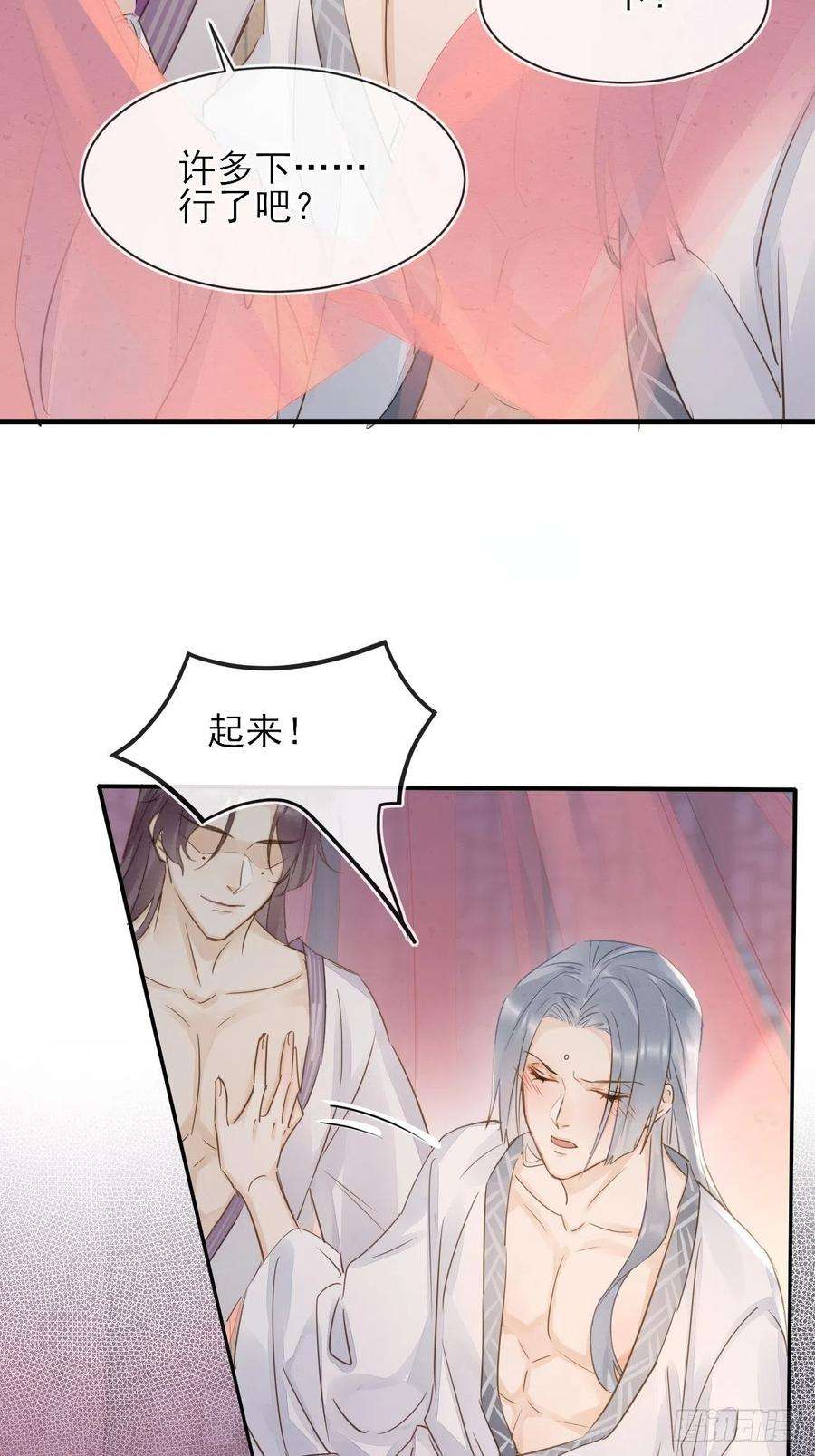 囚龙059 我绝不会骗你