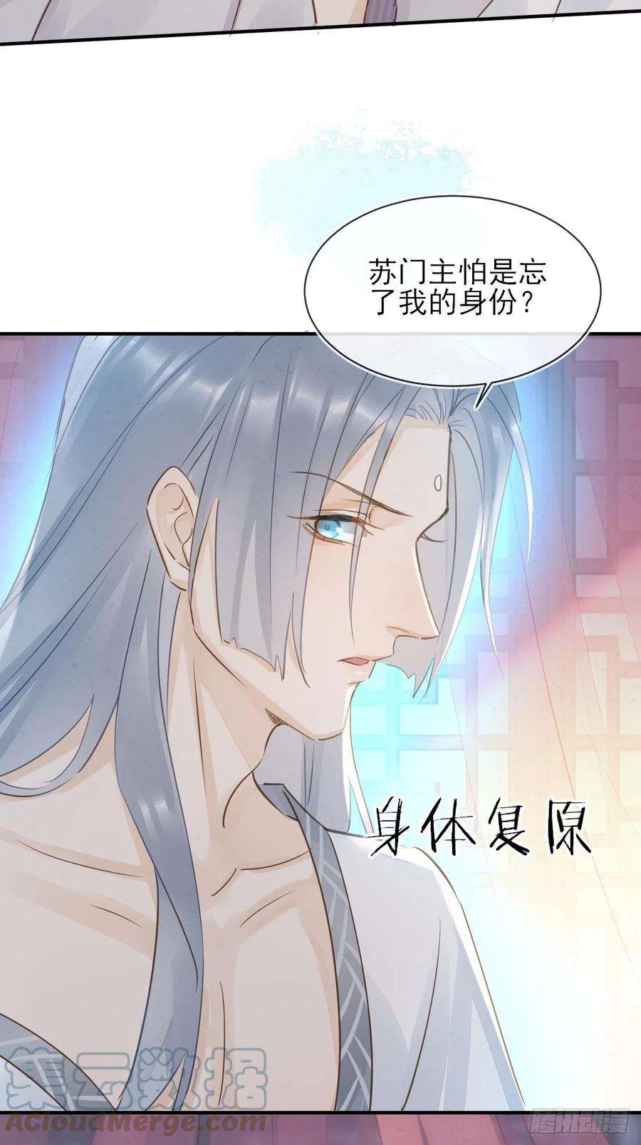 囚龙059 我绝不会骗你