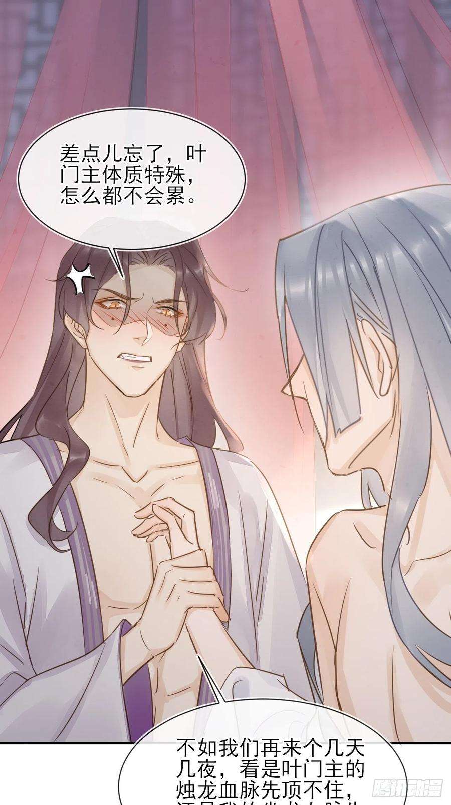 囚龙059 我绝不会骗你