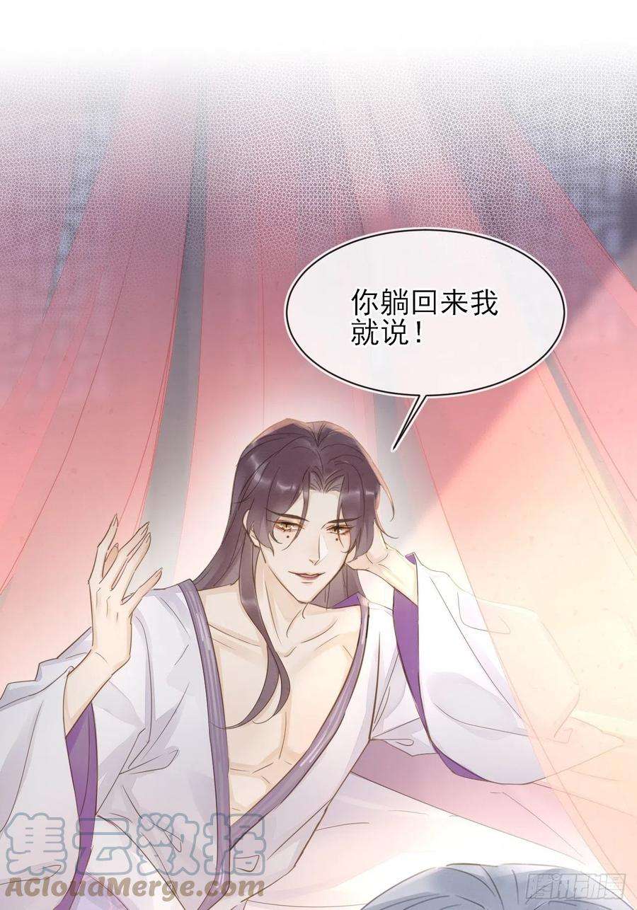 囚龙059 我绝不会骗你