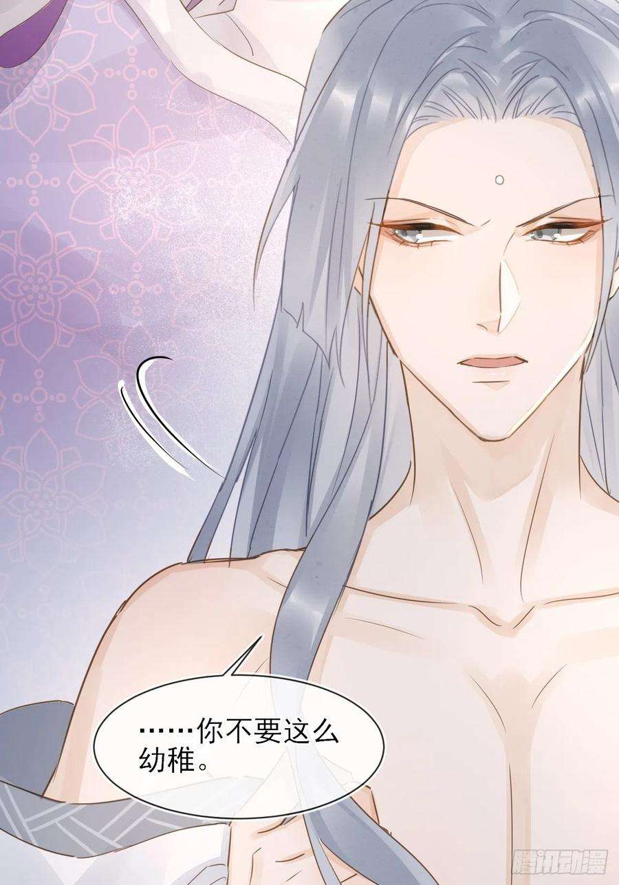 囚龙059 我绝不会骗你