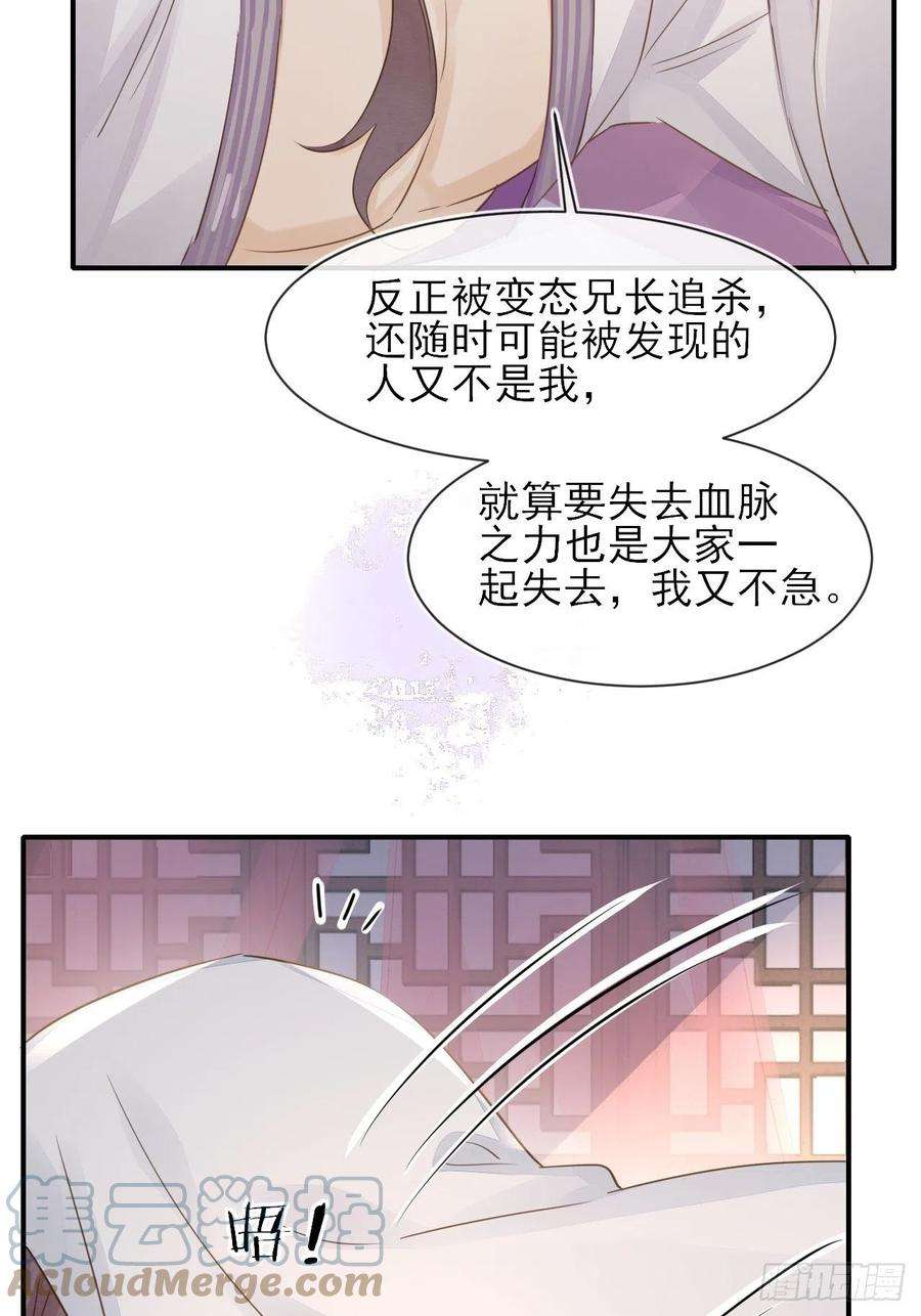 囚龙059 我绝不会骗你