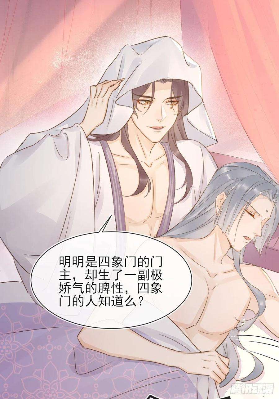 囚龙059 我绝不会骗你