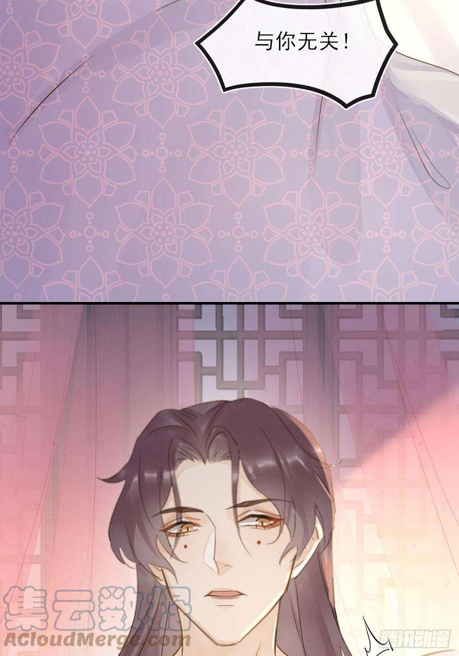 囚龙059 我绝不会骗你