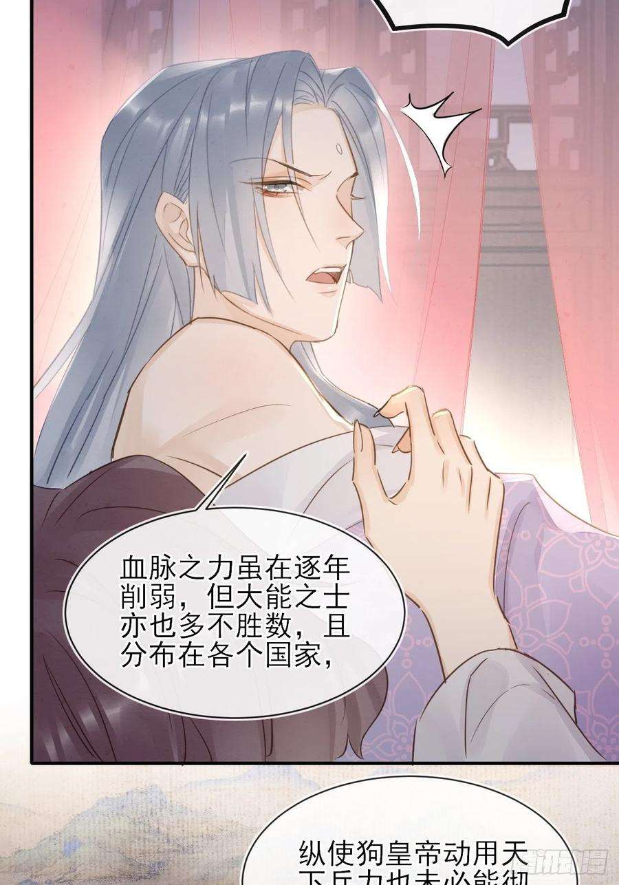 囚龙059 我绝不会骗你