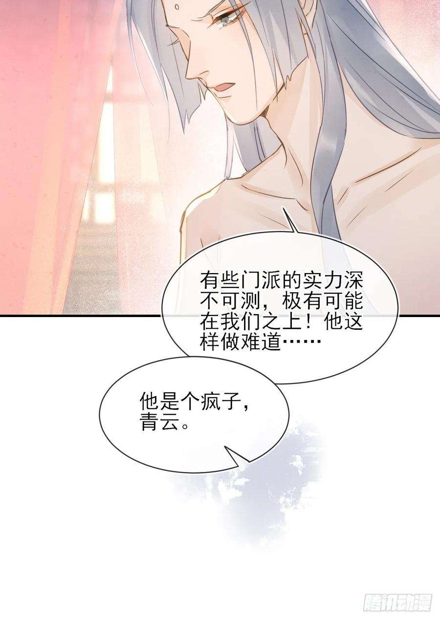 囚龙059 我绝不会骗你