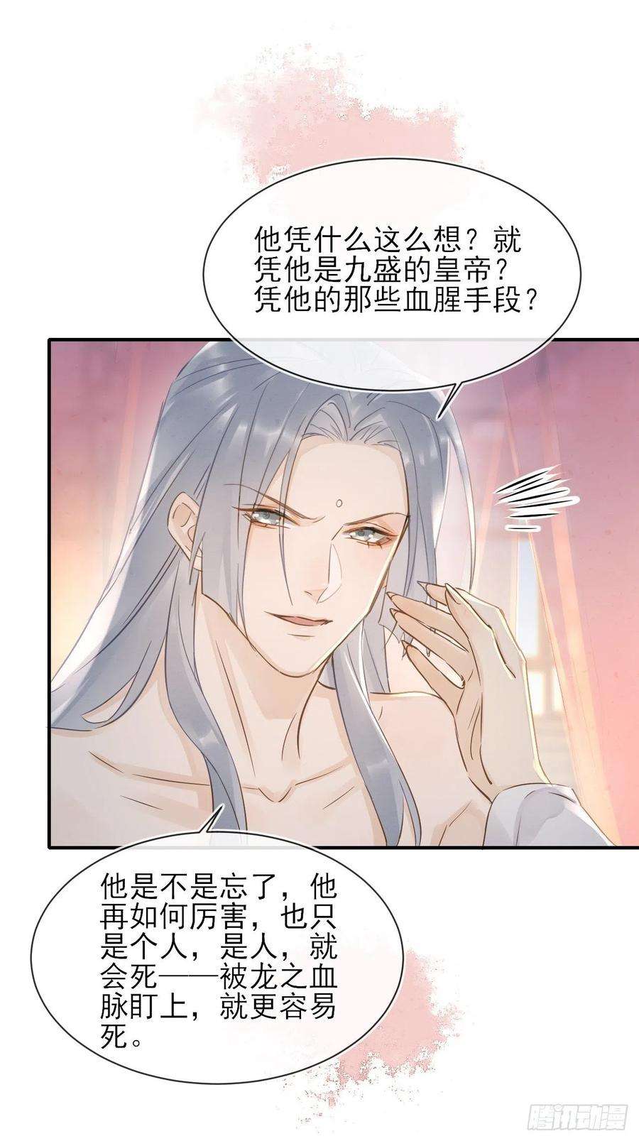 囚龙059 我绝不会骗你