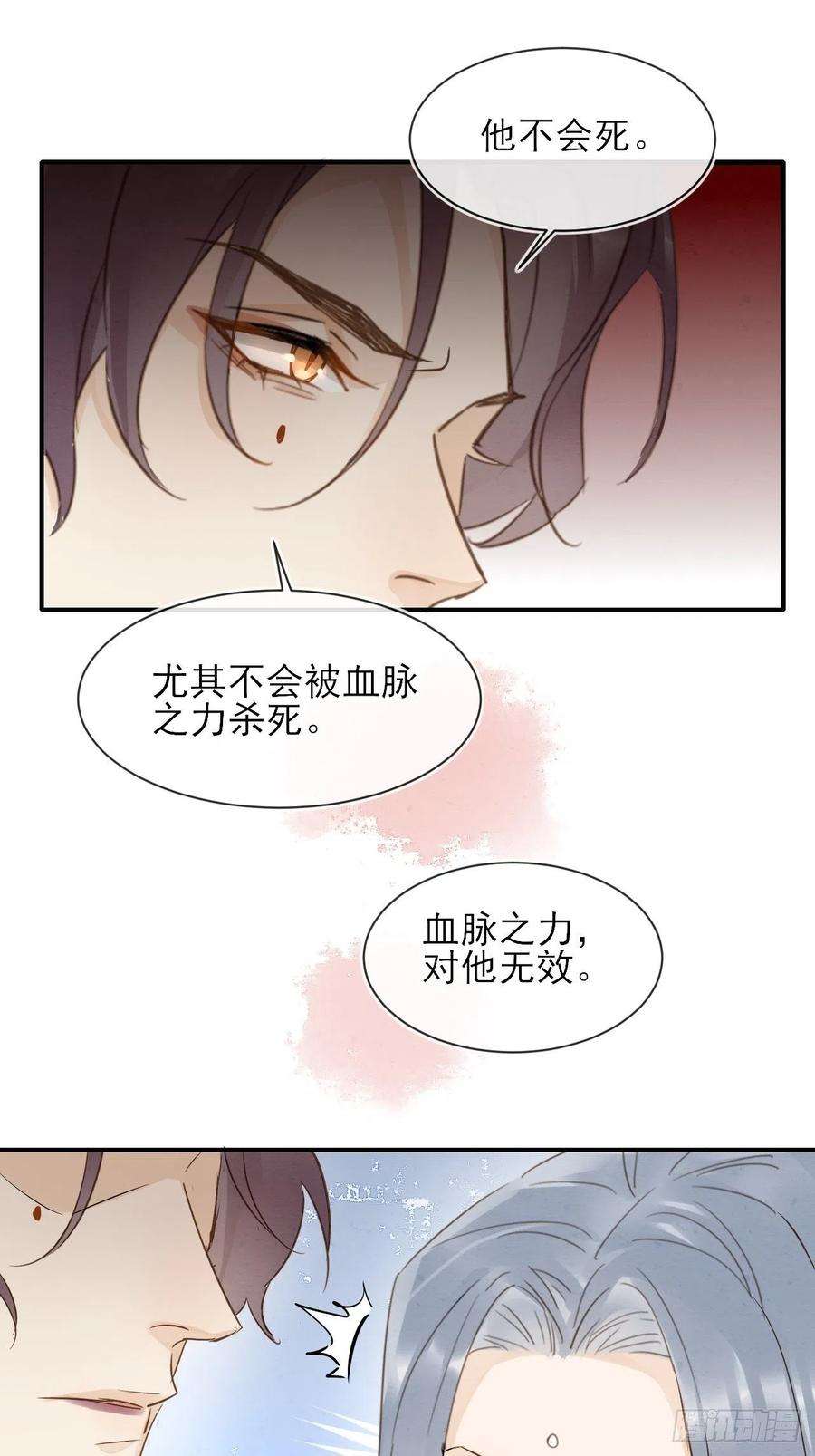 囚龙059 我绝不会骗你