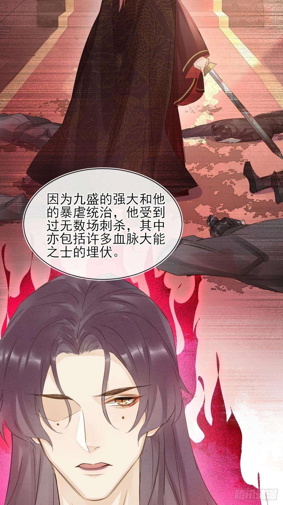 囚龙059 我绝不会骗你