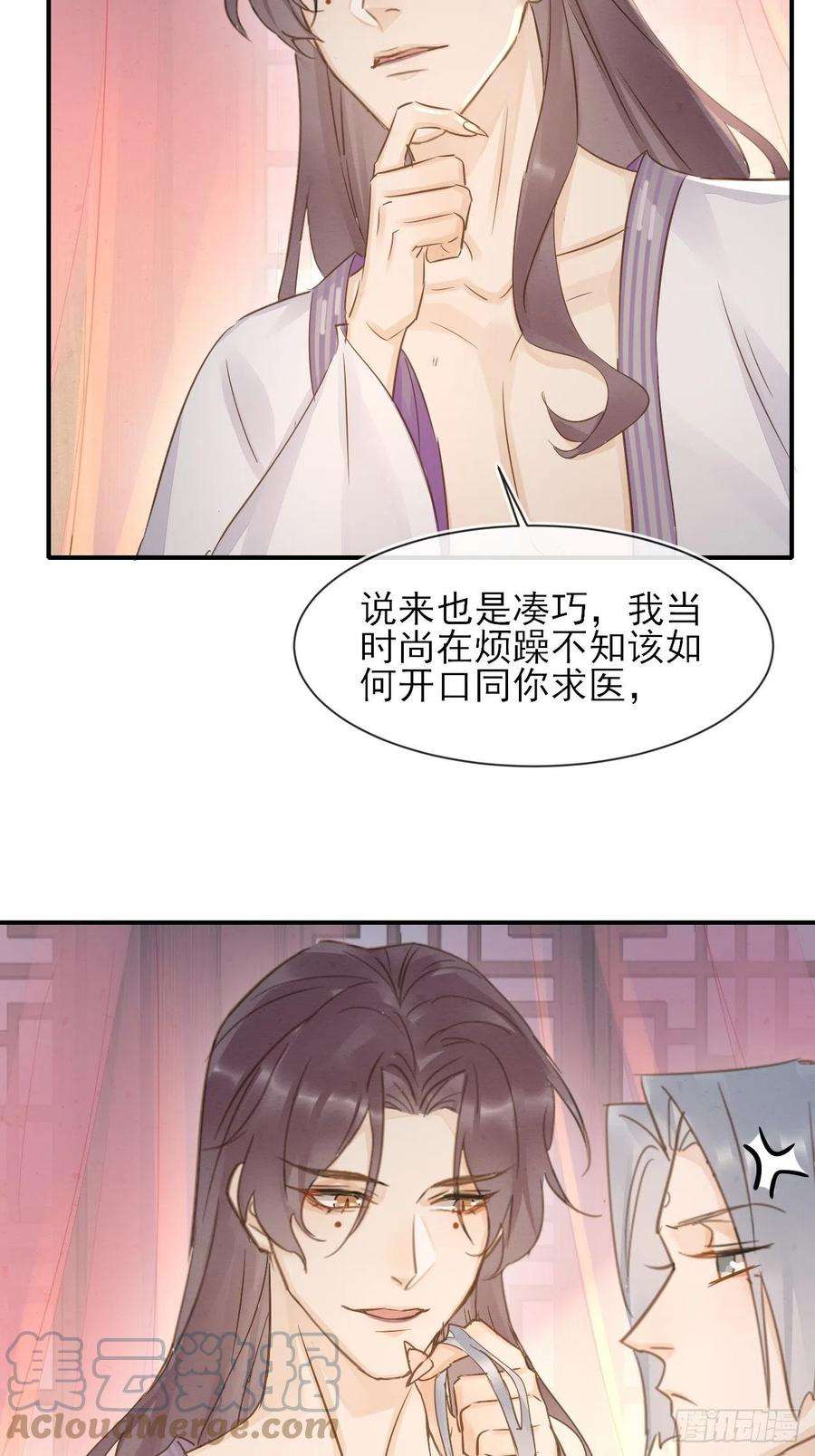 囚龙059 我绝不会骗你