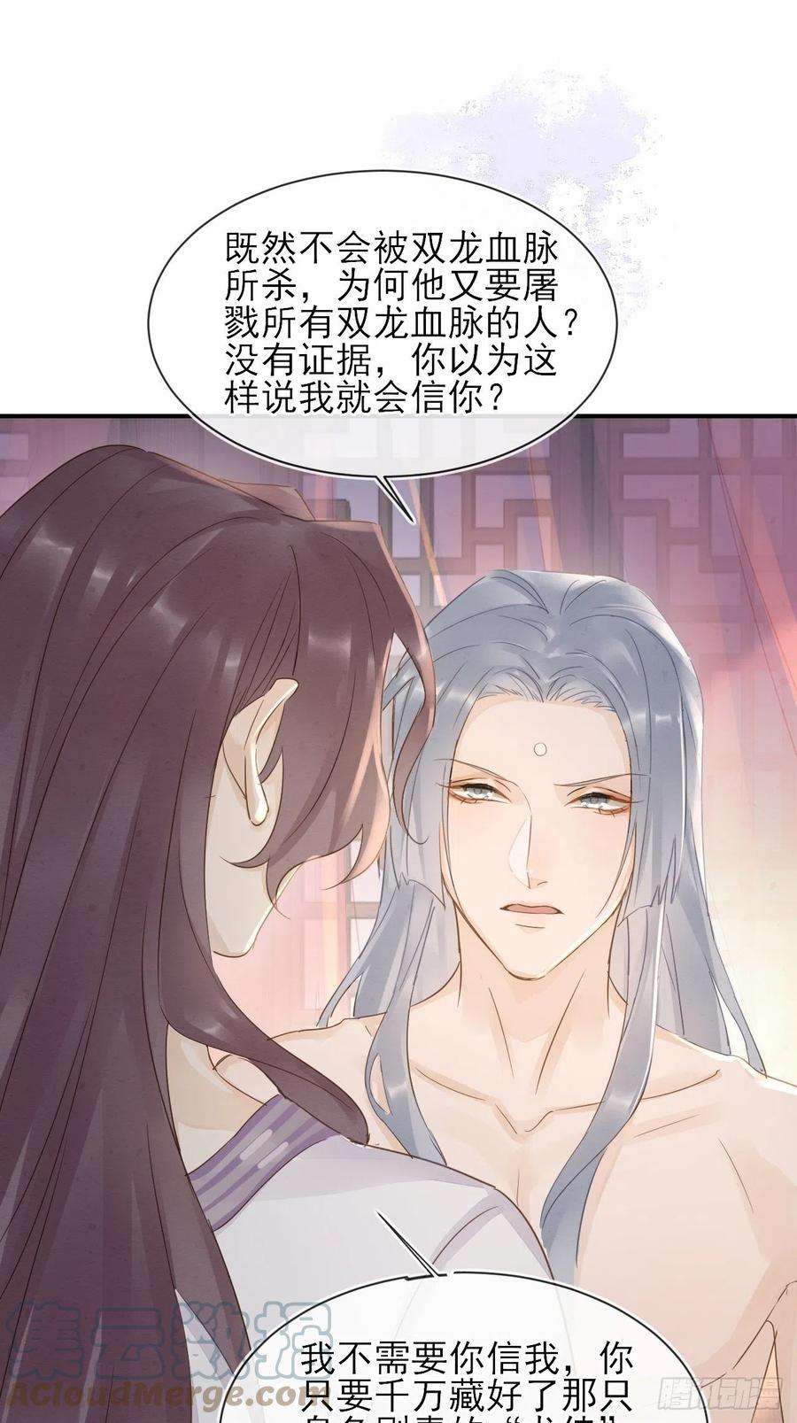 囚龙059 我绝不会骗你