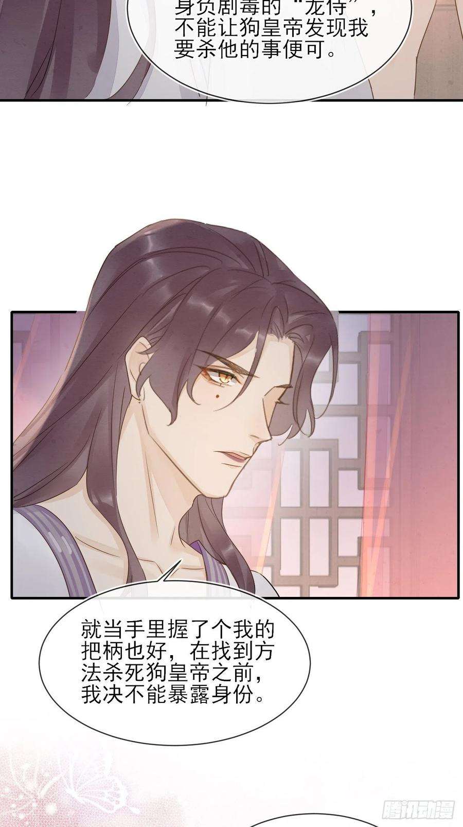 囚龙059 我绝不会骗你