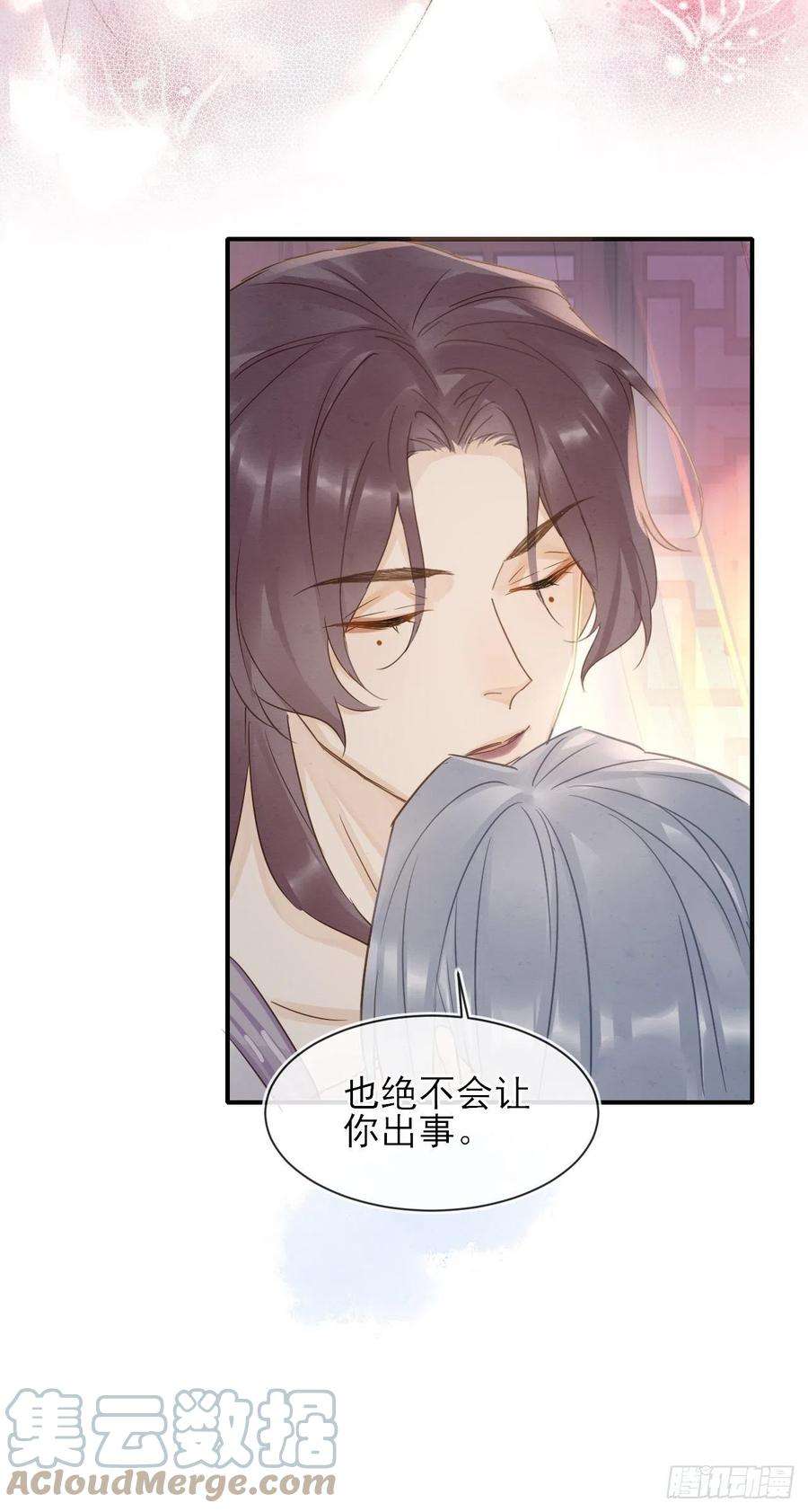 囚龙059 我绝不会骗你