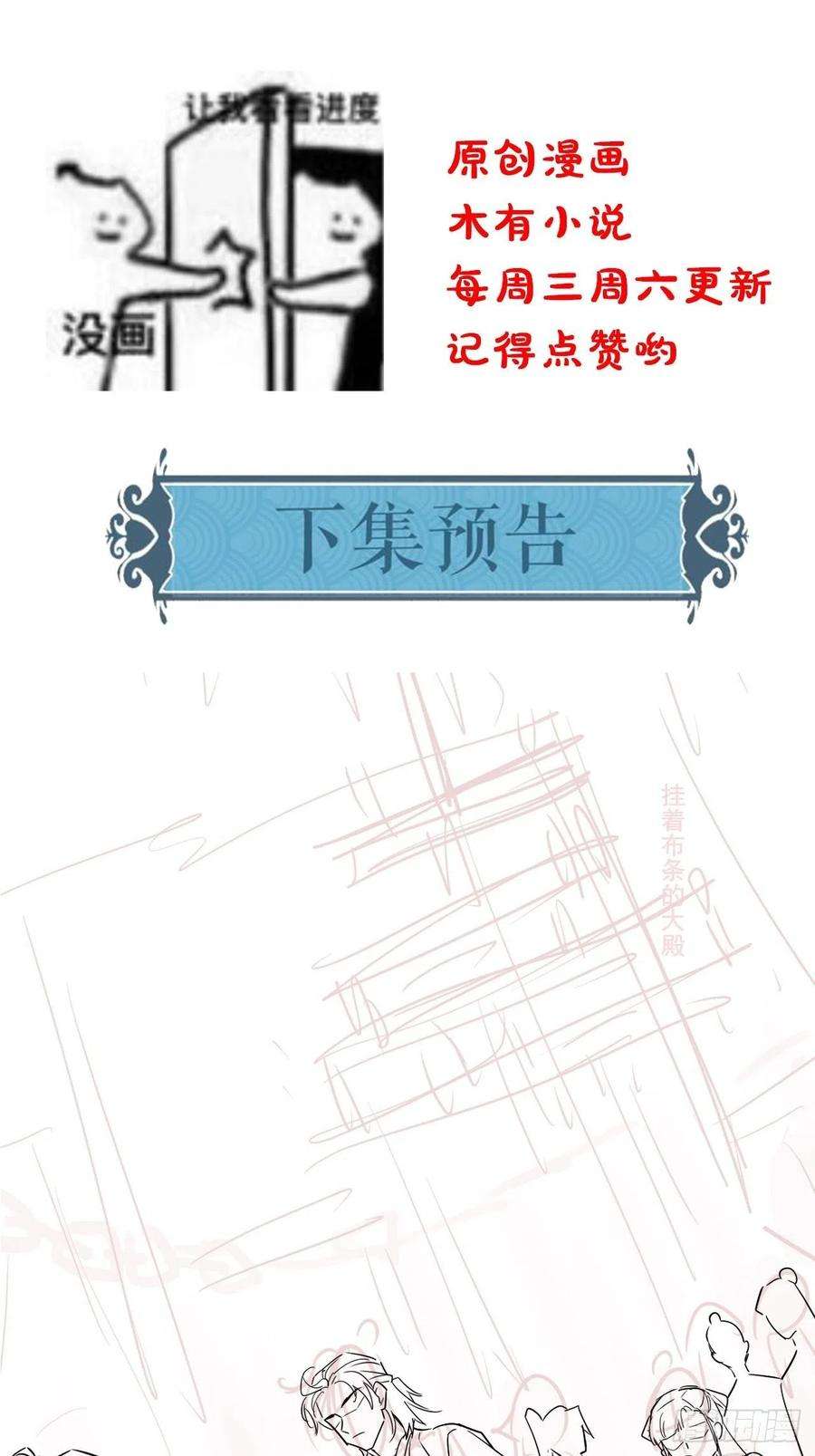 囚龙059 我绝不会骗你